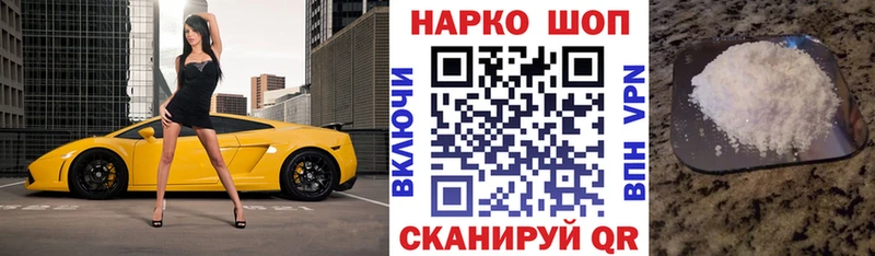 Купить наркотики цена Среднеколымск АМФЕТАМИН A PVP Мефедрон Конопля ГАШ