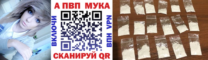 что такое Среднеколымск гидра маркетплейс Alpha PVP мука