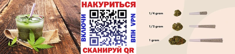 купить наркотик Среднеколымск Cannafood конопля