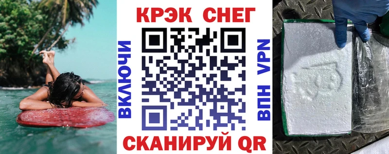 что такое   Среднеколымск  COCAIN 97% 