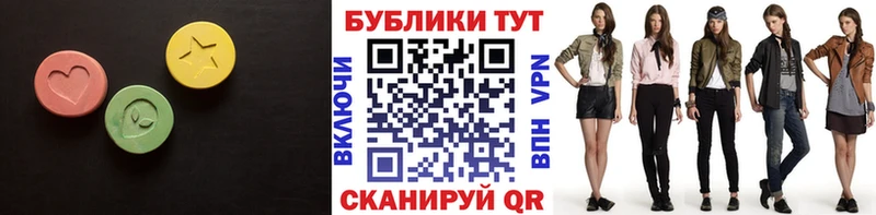 Ecstasy 300 mg  omg tor  Среднеколымск 