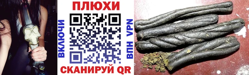 ГАШИШ хэш darknet какой сайт Среднеколымск наркотики