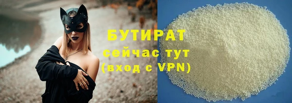 бутират Алзамай