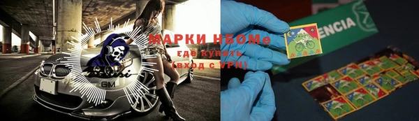 соль курить ск Алексеевка
