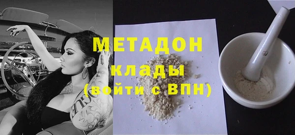 меф VHQ Абдулино