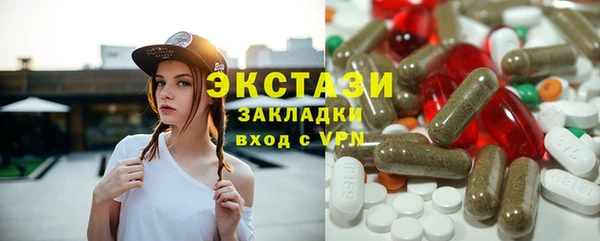 бутират Алзамай