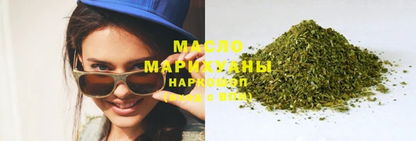 соль курить ск Алексеевка