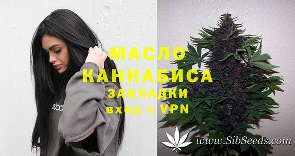 соль курить ск Алексеевка