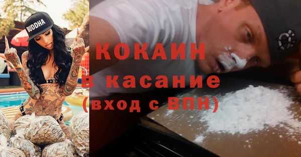 соль курить ск Алексеевка