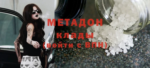 бутират Алзамай