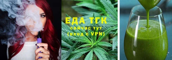 соль курить ск Алексеевка