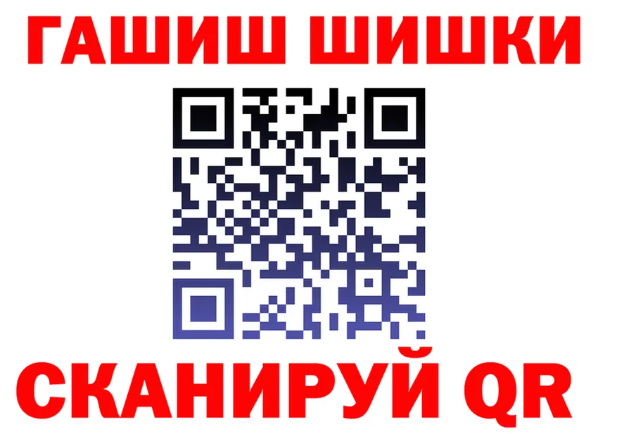 Бутират вода ТОР это гидра Среднеколымск