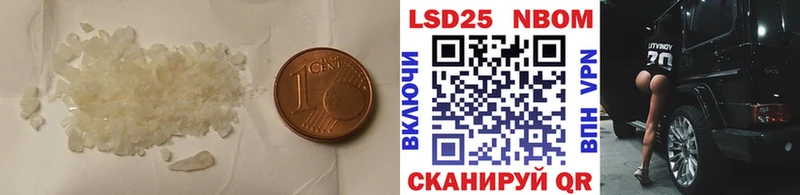 LSD-25 экстази кислота  Среднеколымск 