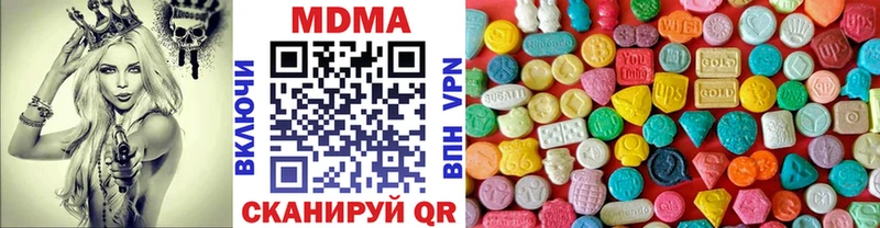 MDMA кристаллы  мориарти как зайти  Среднеколымск 
