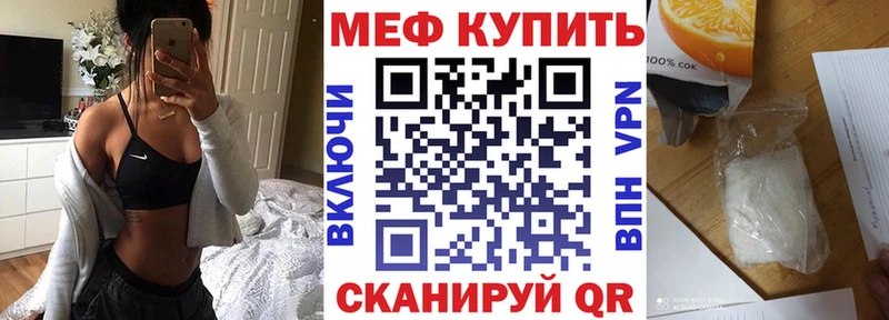 купить наркотики сайты  Среднеколымск  Меф кристаллы 