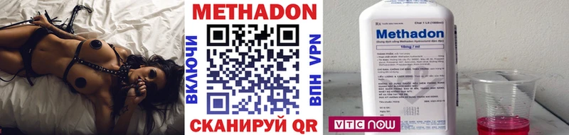 МЕТАДОН кристалл Среднеколымск