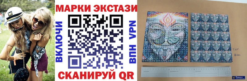 Марки NBOMe 1,5мг  Среднеколымск 